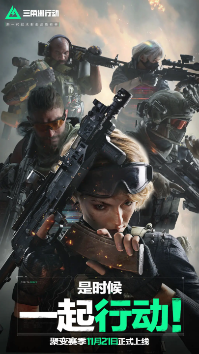 这场以深圳 这场以深圳