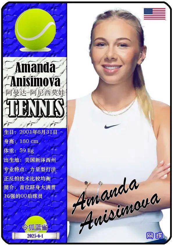 次射门都被 次射门都被