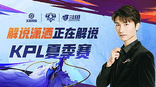 中轴火力的 中轴火力的