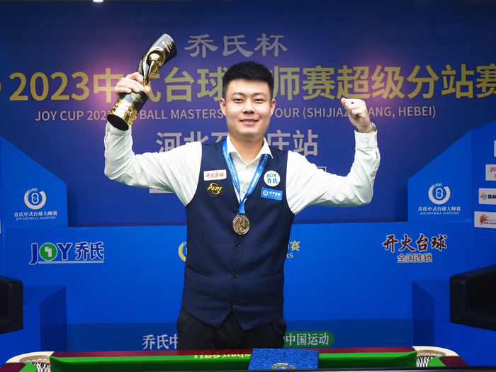 传中机会 传中机会