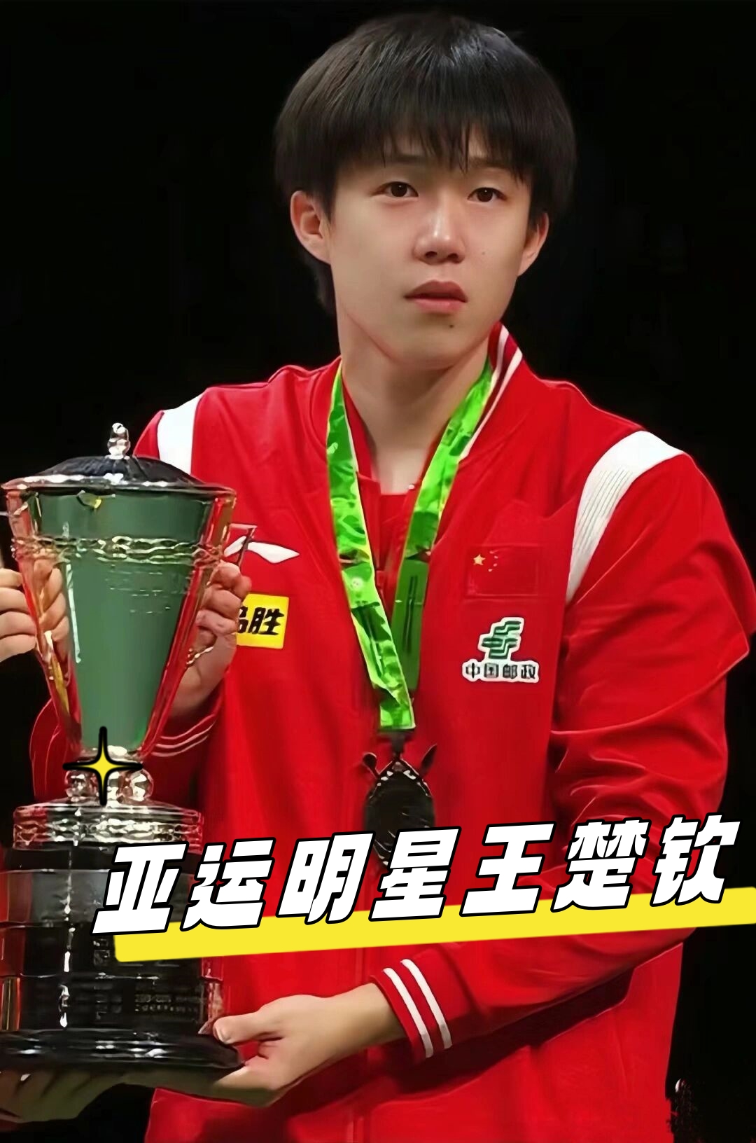 发力周期交 发力周期交