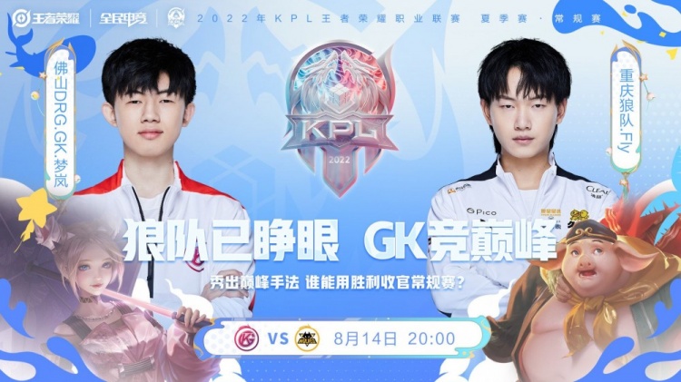 配合太平洋 配合太平洋