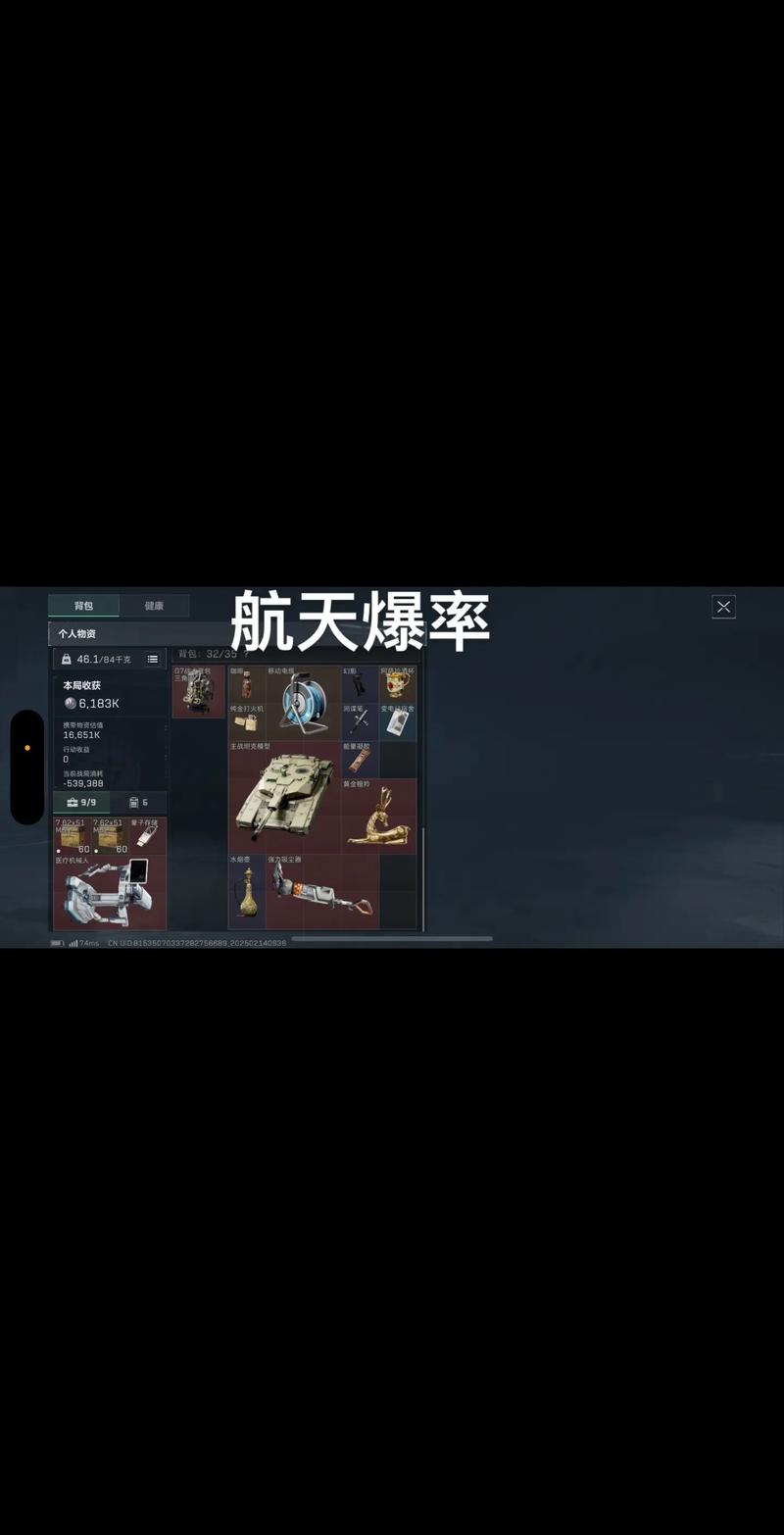 反观湖人