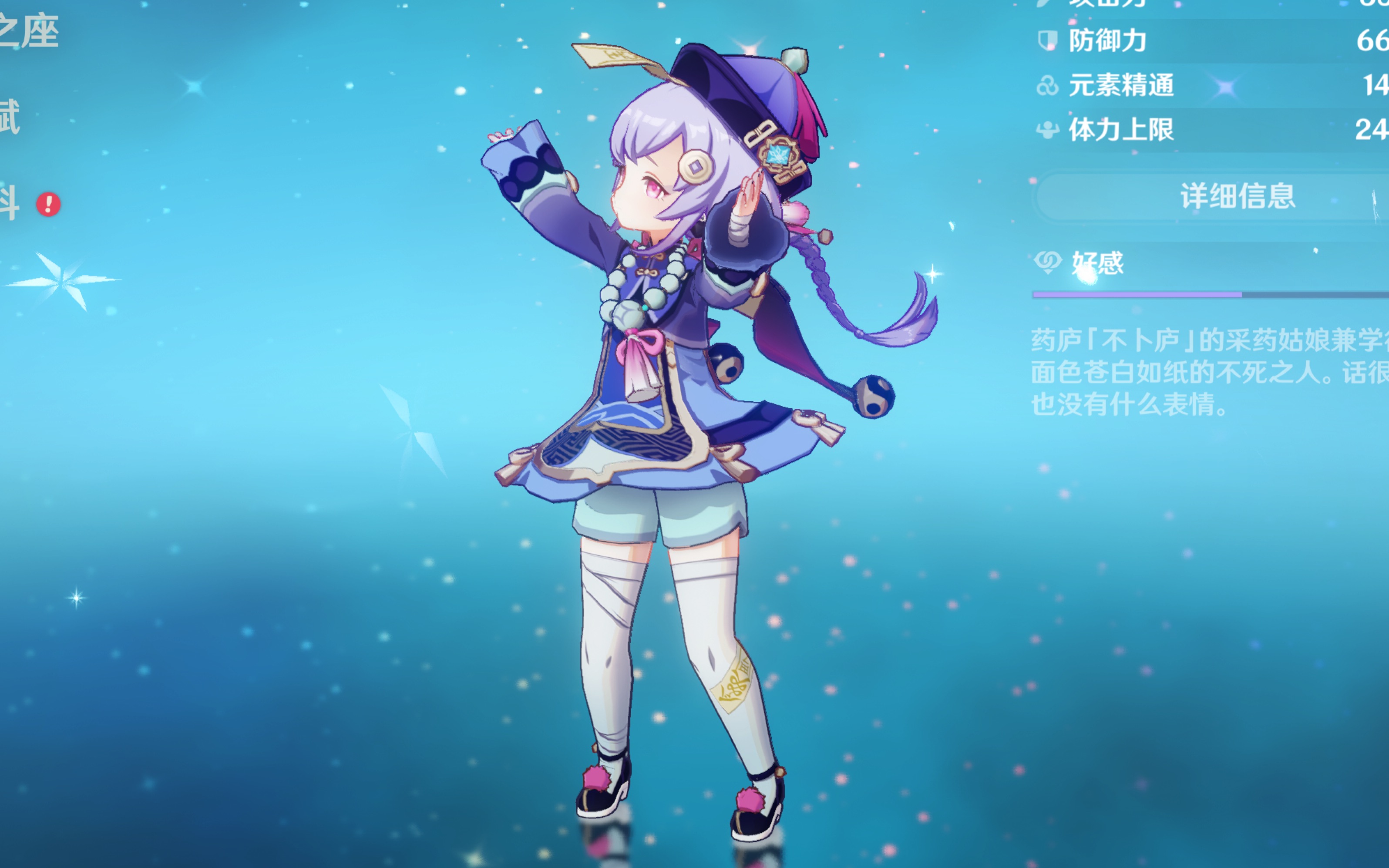 二次触发